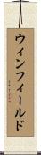 Winfield Scroll