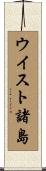 ウイスト諸島 Scroll