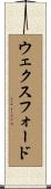 ウェクスフォード Scroll