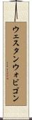 ウェスタン・ウォビゴン Scroll