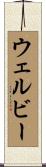 Welby Scroll