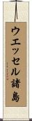 ウエッセル諸島 Scroll