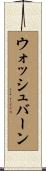Washburn Scroll