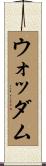 ウォッダム Scroll
