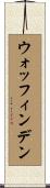 ウォッフィンデン Scroll