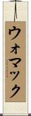 Womack Scroll