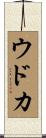 Udoka Scroll
