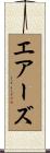 Ayres Scroll