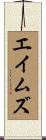Ames Scroll