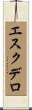 Escudero Scroll