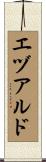 Eduard Scroll