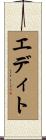 Edite Scroll