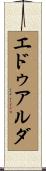 Eduarda Scroll