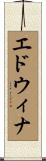 Edwina Scroll