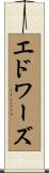 Edwards Scroll