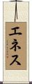 Enez Scroll