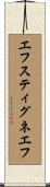 エフスティグネエフ Scroll