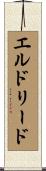 Eldrid Scroll