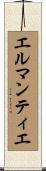 エルマンティエ Scroll