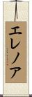 Eleonore Scroll