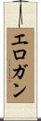 Erogan Scroll