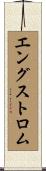 Engstrom Scroll