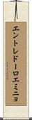 エントレドーロエミニョ Scroll