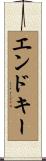 エンドキー Scroll
