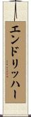 エンドリッハー Scroll