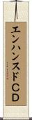 エンハンスドＣＤ Scroll