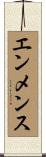 エンメンス Scroll