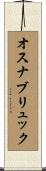 オスナブリュック Scroll
