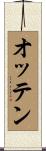 Otten Scroll