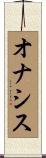 Onasis Scroll