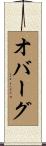 Oberg Scroll