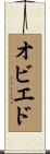 Oviedo Scroll