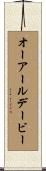 オーアールデービー Scroll