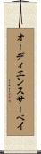 オーディエンス・サーベイ Scroll