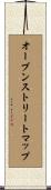 オープンストリートマップ Scroll
