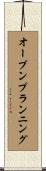 オープンプランニング Scroll