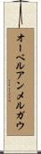 オーベルアンメルガウ Scroll