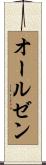 Aldzen Scroll