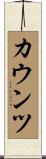 Counts Scroll