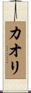 Kaory Scroll