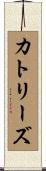 Katrese Scroll