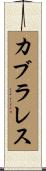 Cabrales Scroll