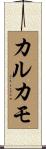 Carcamo Scroll