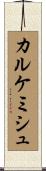 カルケミシュ Scroll