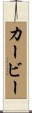 Kirby Scroll