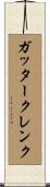 ガッタークレンク Scroll